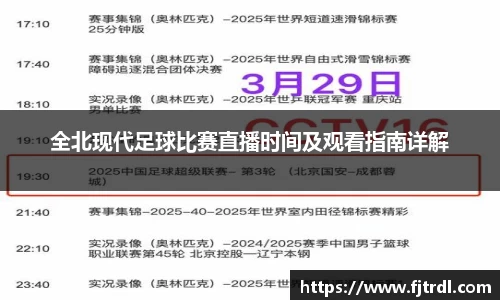 雷竞技官网地址