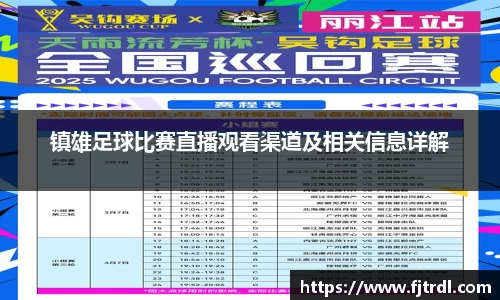 雷竞技官网