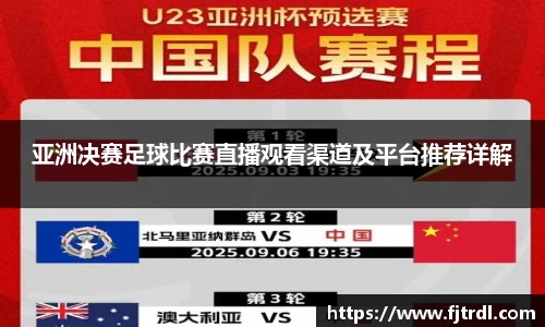 雷竞技官网地址