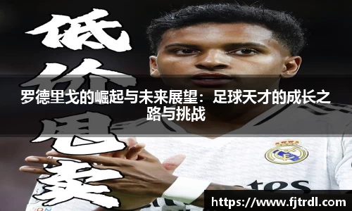 雷竞技