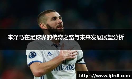 雷竞技
