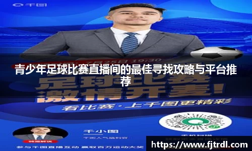 雷竞技官网地址