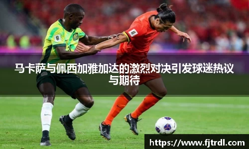 雷竞技官网地址