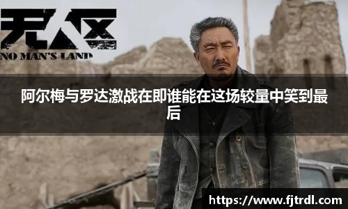 雷竞技