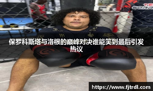 雷竞技RAYBET