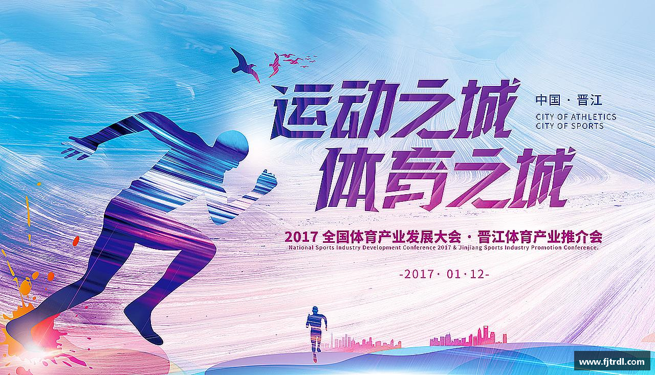 热血奔跑，青春绽放